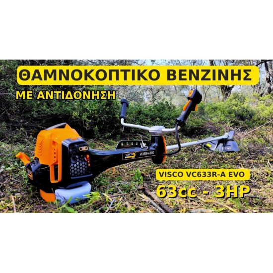 VC633R-A EVO Θαμνοκοπτικό VISCO Υψηλής Αντιδόνησης 63.3cc-3.0HP