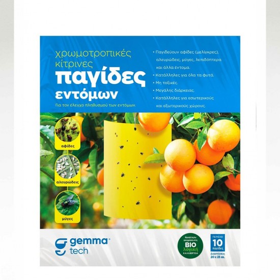 Χρωμοτροπικές παγίδες κίτρινες (10 φύλλα)